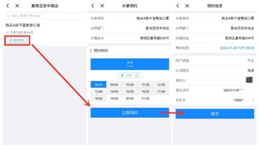 福建龙岩口罩哪里预约,网上买口罩怎么预约