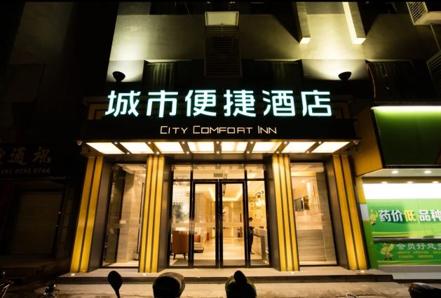 鏉ヨ吹娓競杩旇吹娓競浜哄憳椤荤煡,骞胯タ婀栧寳杩旀鏉ユ浜哄憳