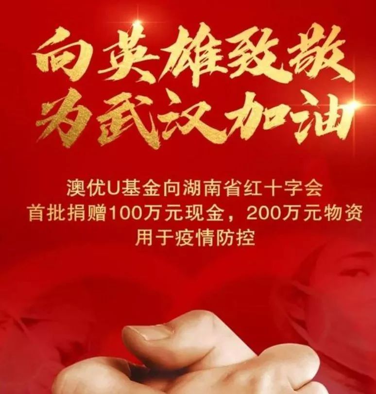 抗击疫情他们在行动:伊利、美赞臣、雀巢、惠氏、雅培、达能、蒙牛、君乐宝、宜品、澳优、健合、贝因美、洽洽、小罐茶……