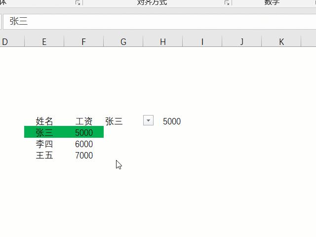 excelvlookup套路,excelvlookup函数显示无效引用