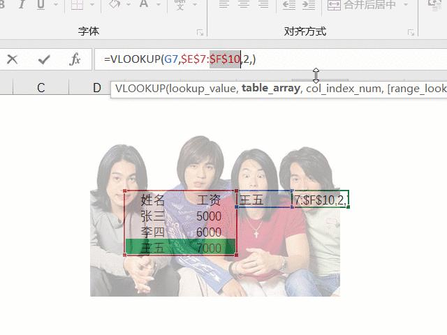 excelvlookup套路,excelvlookup函数显示无效引用