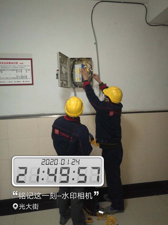 抗击新冠肺炎疫情的中国行动,电信抗击新冠肺炎疫情