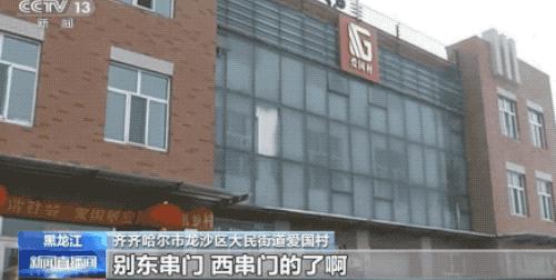 曲靖老村长石屏,曲靖硬核村长大喇叭喊话