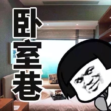 你日日宅喺屋企究竟都做d乜事？