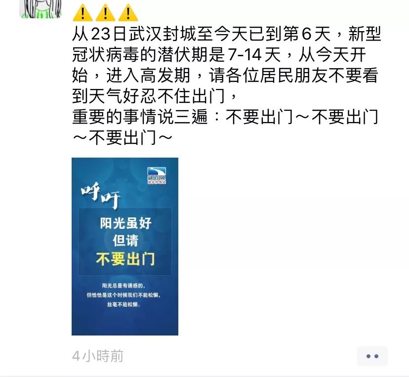 你日日宅喺屋企究竟都做d乜事？