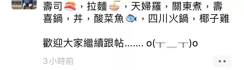 你日日宅喺屋企究竟都做d乜事？