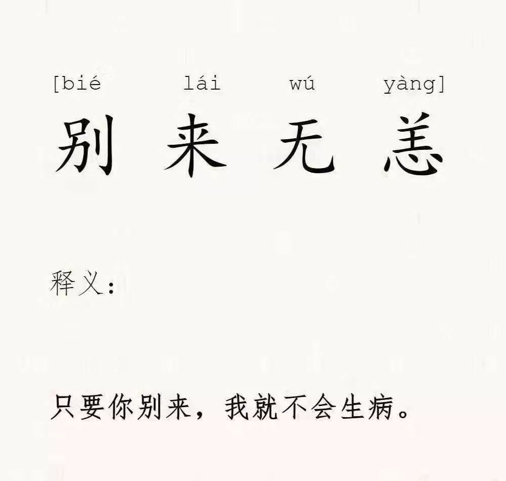 你日日宅喺屋企究竟都做d乜事？