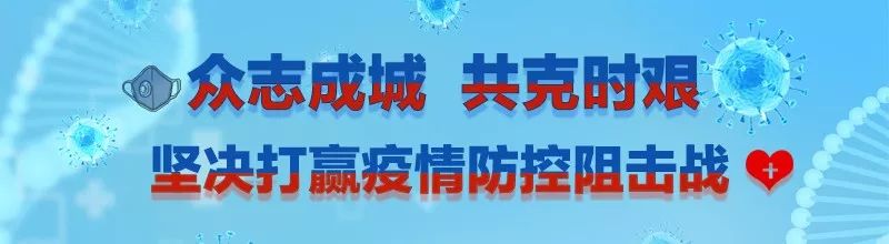 依然保持“战时状态”！他们是福鼎集中留观点的“哨兵”