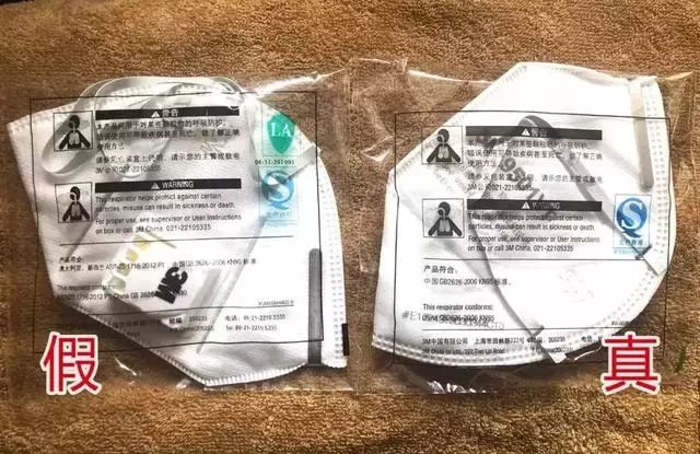 曝光的问题口罩有哪些,已曝光假口罩