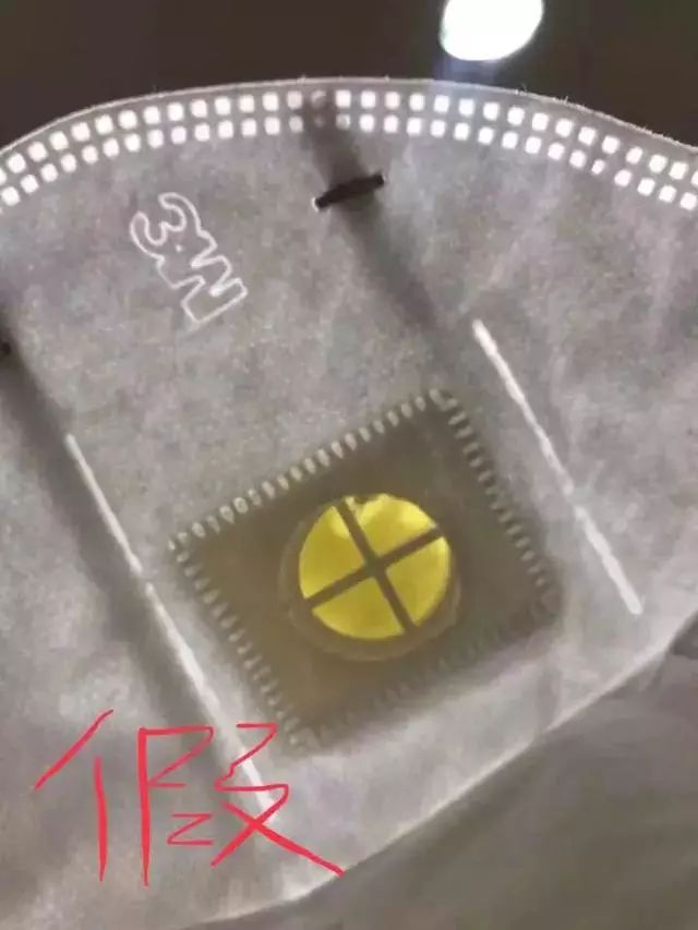 曝光的问题口罩有哪些,已曝光假口罩