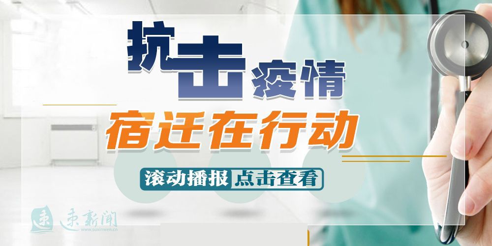 记者访武汉发热门诊,记者探访医院发热门诊