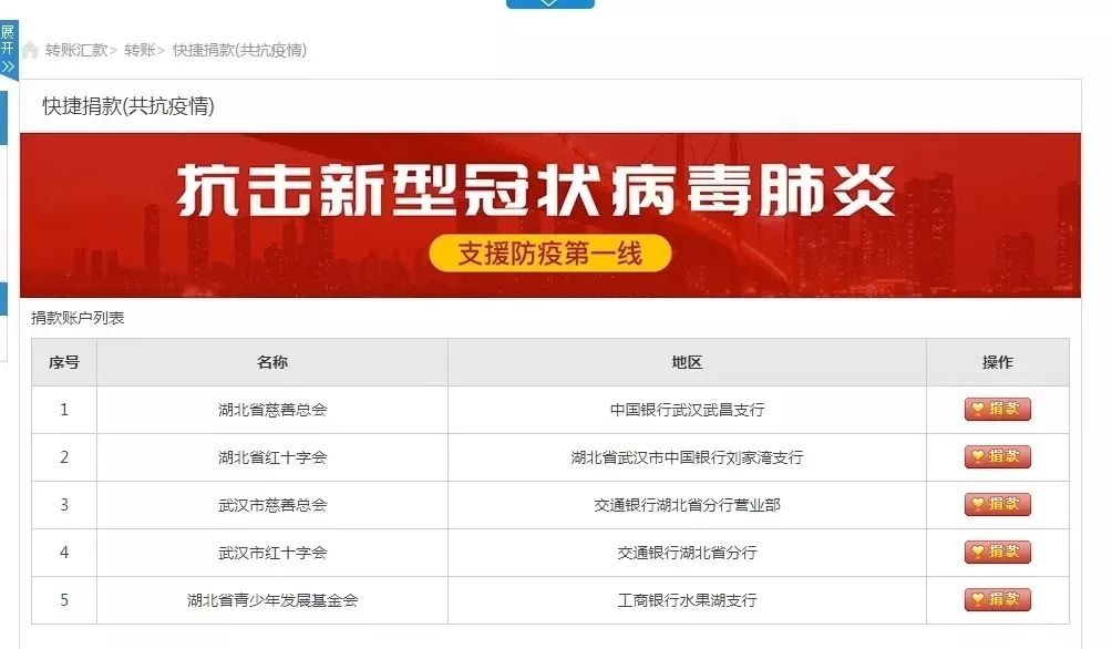 建行个人电脑版网银,建行个人电子网银