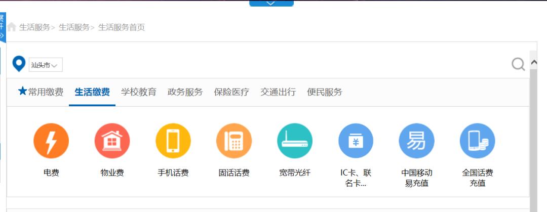 建行个人电脑版网银,建行个人电子网银