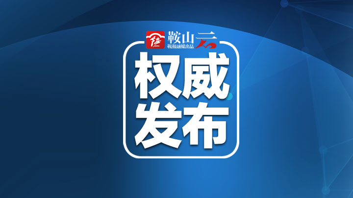 我市大型商超及连锁便利店承诺:保证供应绝不涨价