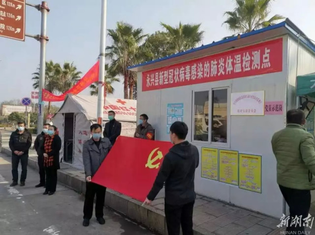 基层组织燃星火战“疫”明烛照天烧