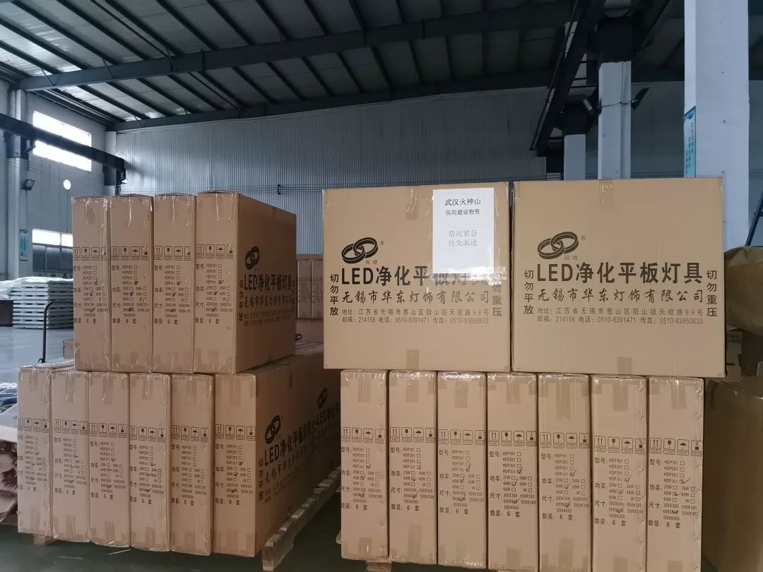 江苏省在行动,无锡守土有责名单