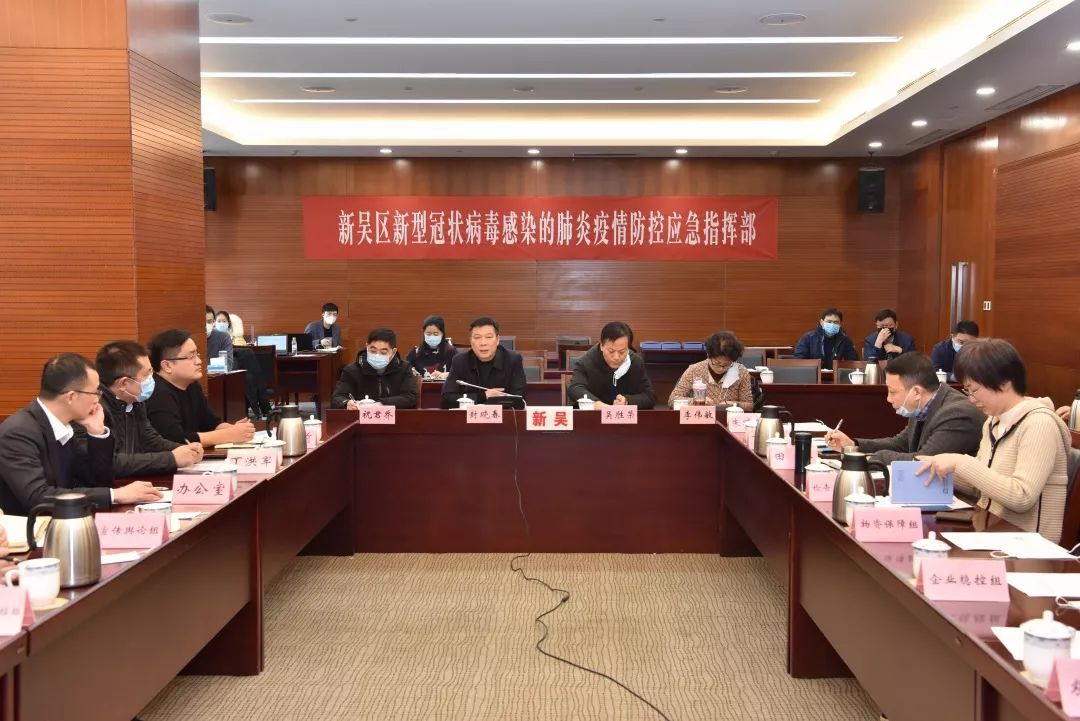 江苏省在行动,无锡守土有责名单