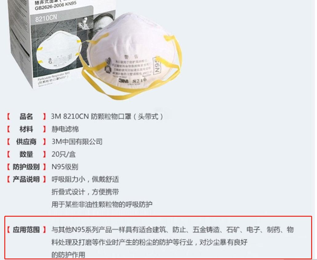 买n95口罩避坑,网购n95口罩