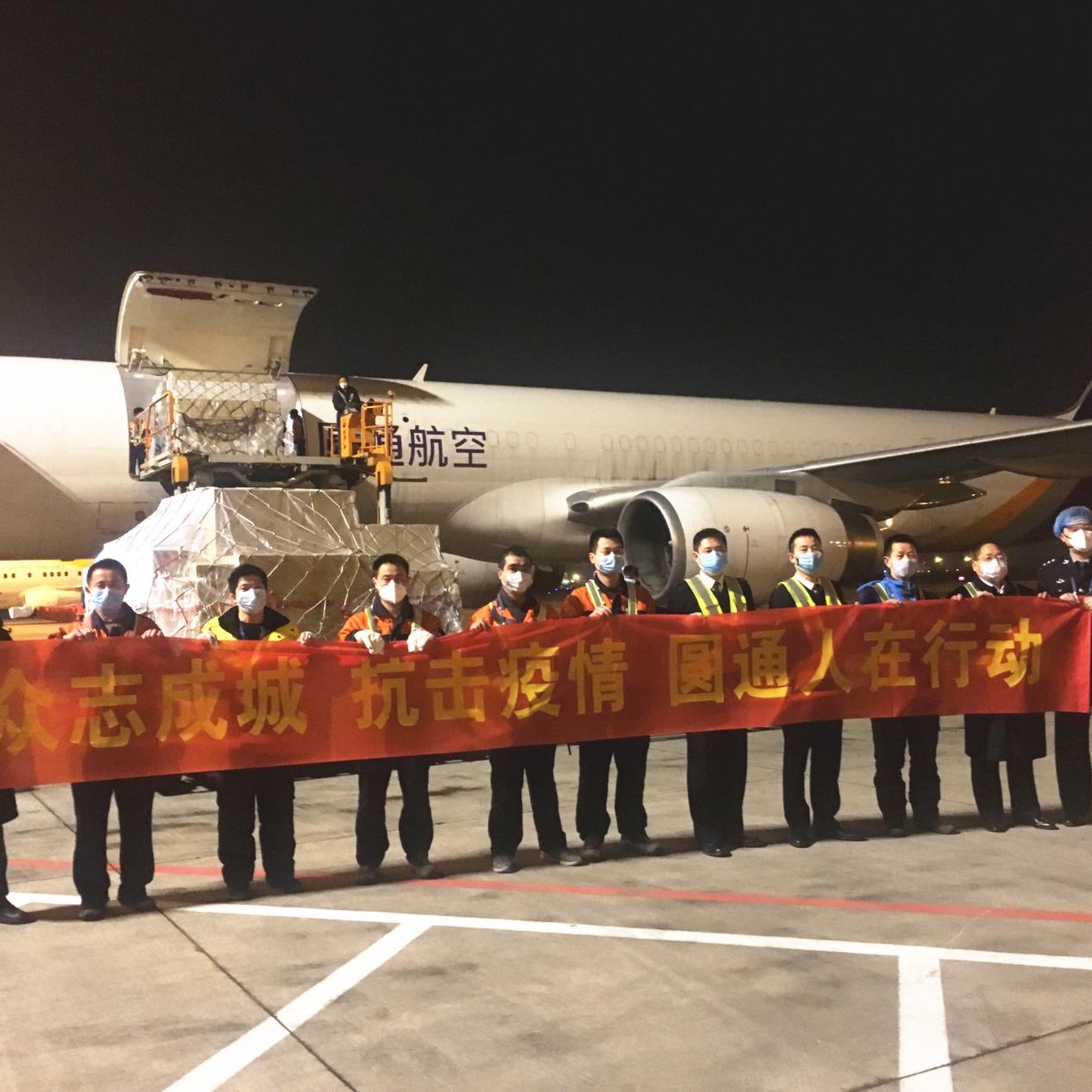 一天9架包机物资到吉林,运送抗疫物资飞机顺丰