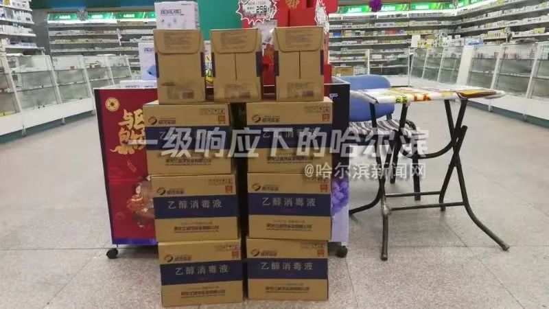 最新丨人民同泰300多个网点酒精明早到货！每瓶6元每人限购2瓶