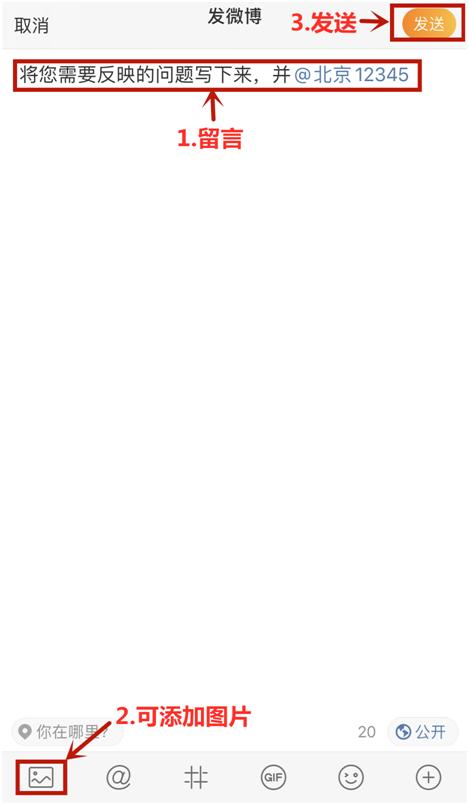 北京市民最新防护疫情通知,今天北京疫情防控电话