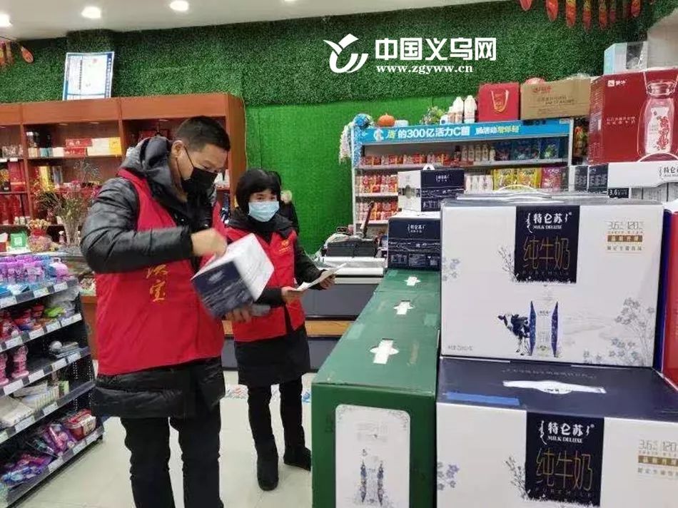 给力|你有事吾来办！义乌村级“爱心便利店”在身边！