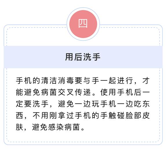 最新新冠病毒怎样消毒,专家介绍防范新冠病毒感染措施