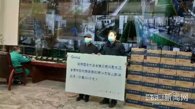 酒精来了!50万瓶医用酒精顺利下线供应一线|大批量马上投放市场,很快都能买到
