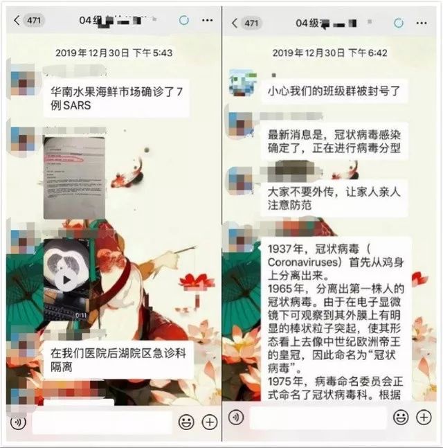 唐主任问责结果,唐主任被谈话