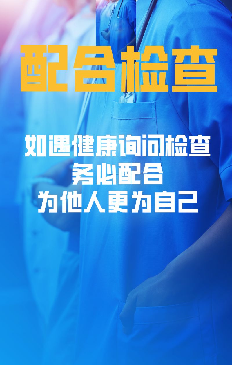 钟南山感谢一线抗疫工作者,钟南山在广东做抗疫工作汇报