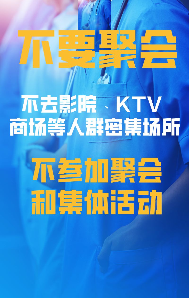 钟南山感谢一线抗疫工作者,钟南山在广东做抗疫工作汇报