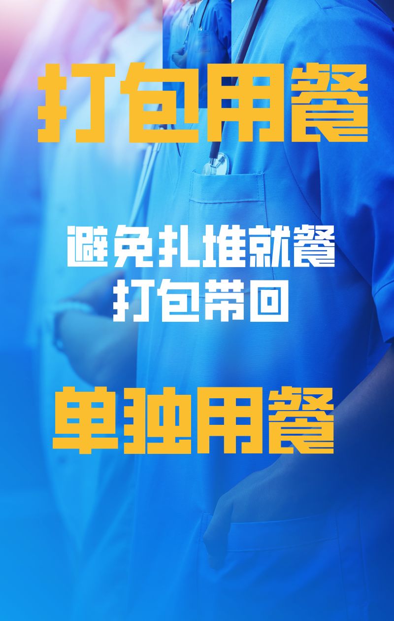 钟南山感谢一线抗疫工作者,钟南山在广东做抗疫工作汇报