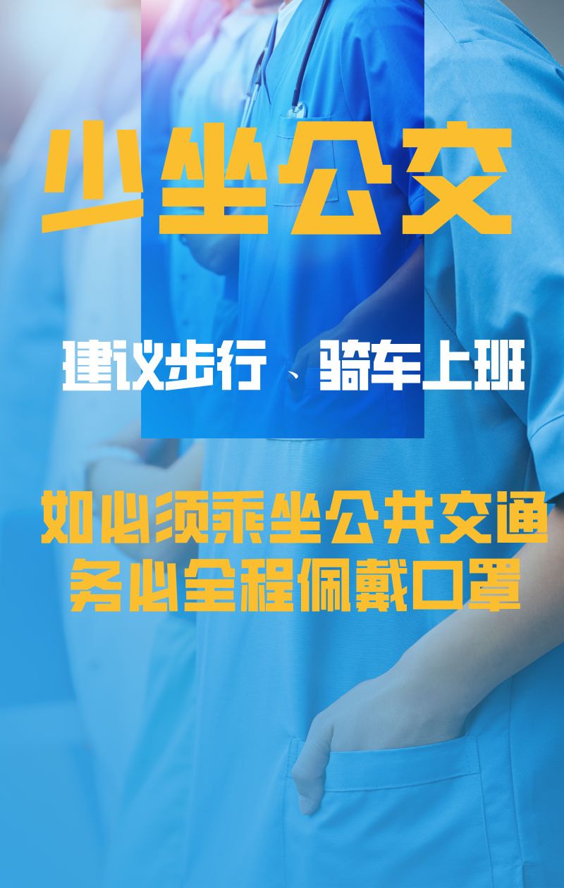 钟南山感谢一线抗疫工作者,钟南山在广东做抗疫工作汇报