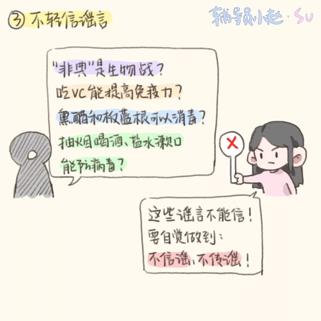 这个寒假我一定过得很充实,这个寒假过得很充实