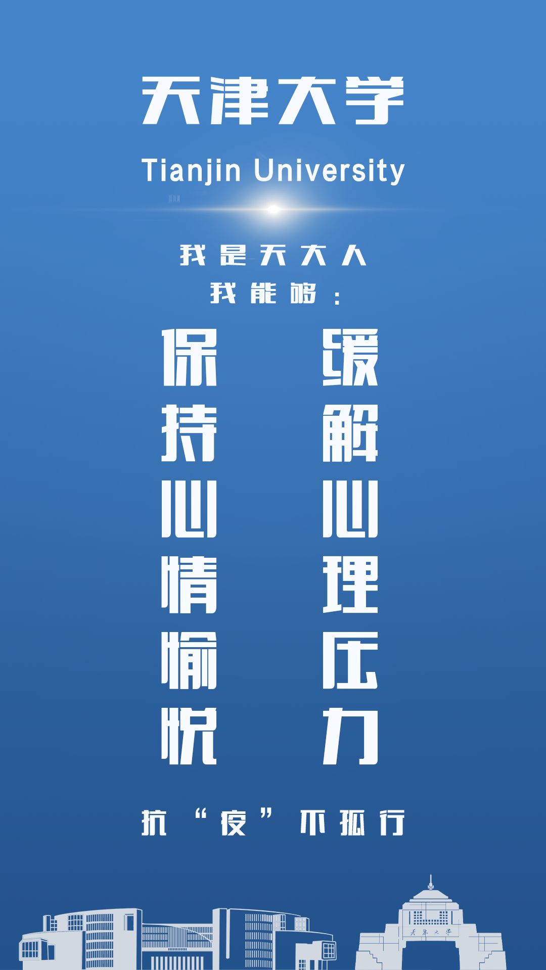 这个寒假我一定过得很充实,这个寒假过得很充实