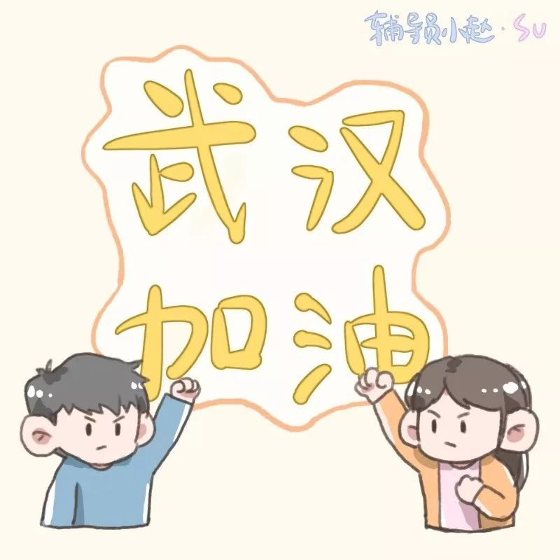 这个寒假我一定过得很充实,这个寒假过得很充实