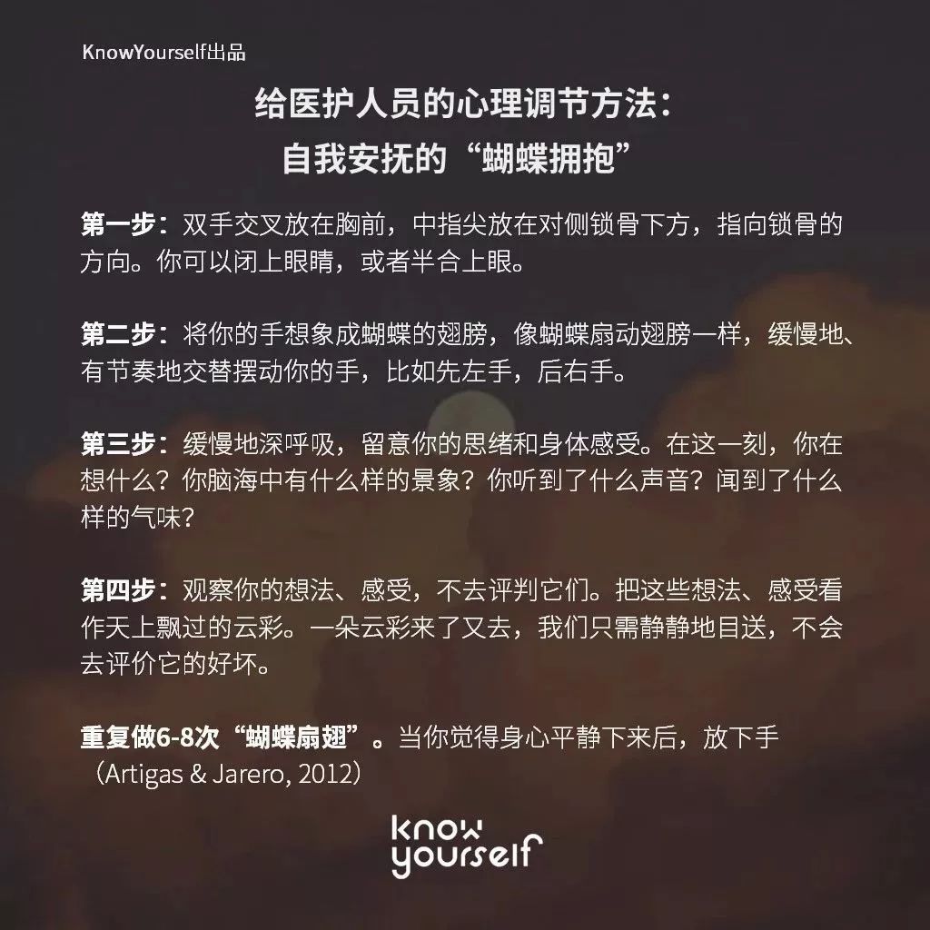 面对肺炎如何放松心态,被疫情吓出焦虑症吃什么药