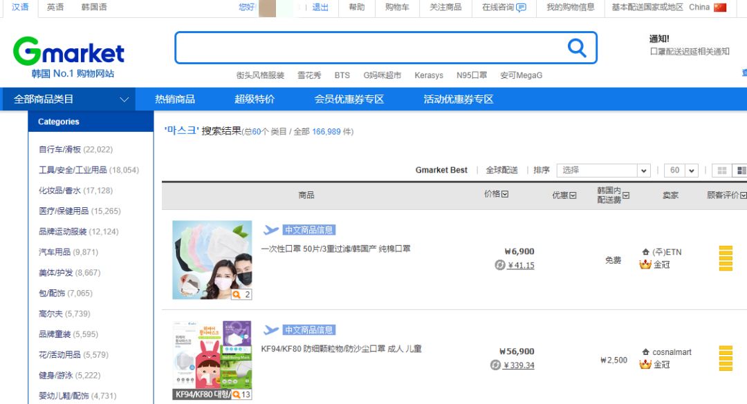 n95鍖荤敤鍙ｇ僵鍝噷鍙互涔板埌,鎬庢牱鍦ㄨ嵂搴椾拱鐪熸鐨刵95鍙ｇ僵