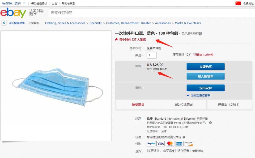 n95鍖荤敤鍙ｇ僵鍝噷鍙互涔板埌,鎬庢牱鍦ㄨ嵂搴椾拱鐪熸鐨刵95鍙ｇ僵