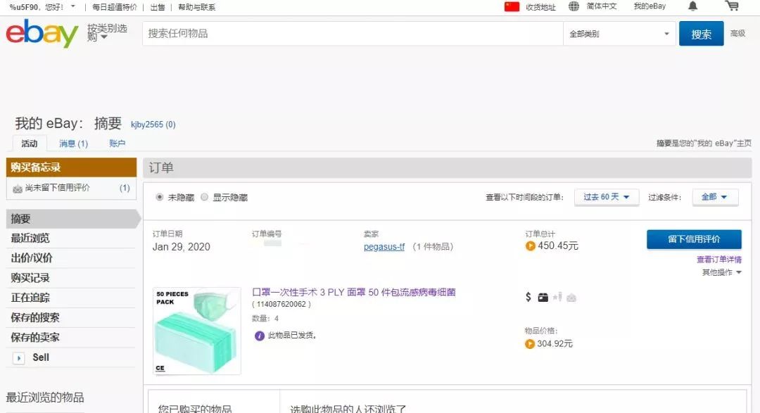 n95鍖荤敤鍙ｇ僵鍝噷鍙互涔板埌,鎬庢牱鍦ㄨ嵂搴椾拱鐪熸鐨刵95鍙ｇ僵