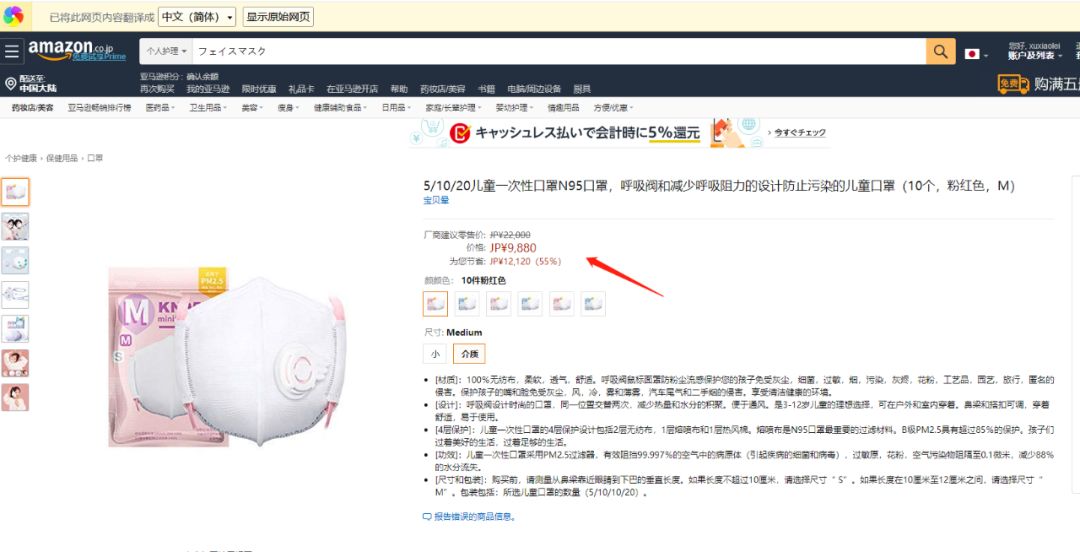 n95鍖荤敤鍙ｇ僵鍝噷鍙互涔板埌,鎬庢牱鍦ㄨ嵂搴椾拱鐪熸鐨刵95鍙ｇ僵