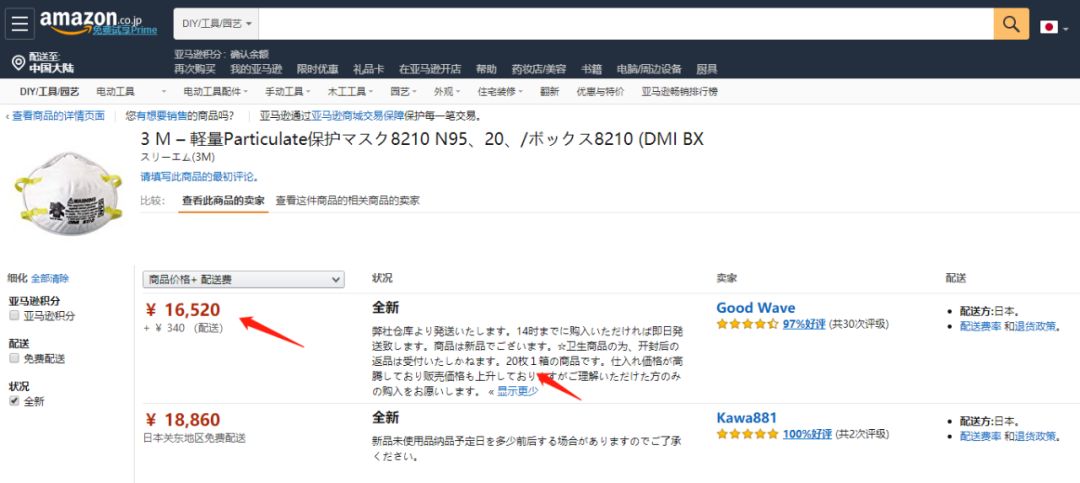 n95鍖荤敤鍙ｇ僵鍝噷鍙互涔板埌,鎬庢牱鍦ㄨ嵂搴椾拱鐪熸鐨刵95鍙ｇ僵