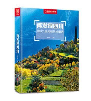 为什么极致之美,都在海西州?