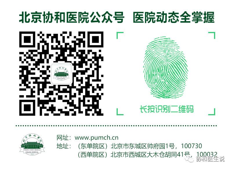 国际肾脏病最新消息,世界肾脏日义诊新闻稿