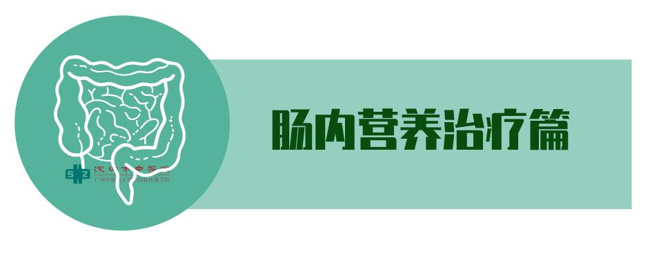 疫情防控中的营养方案,面对疫情坚持科学防疫