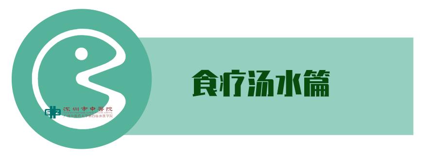 疫情防控中的营养方案,面对疫情坚持科学防疫