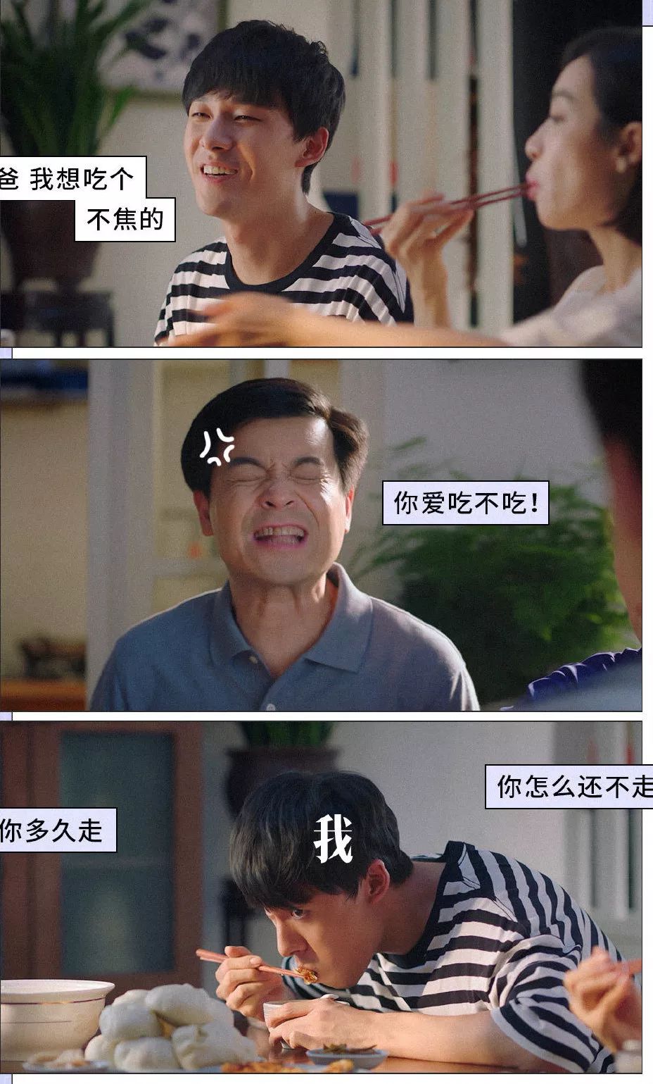 宋威龙姐弟恋照,宋威龙14岁旧照