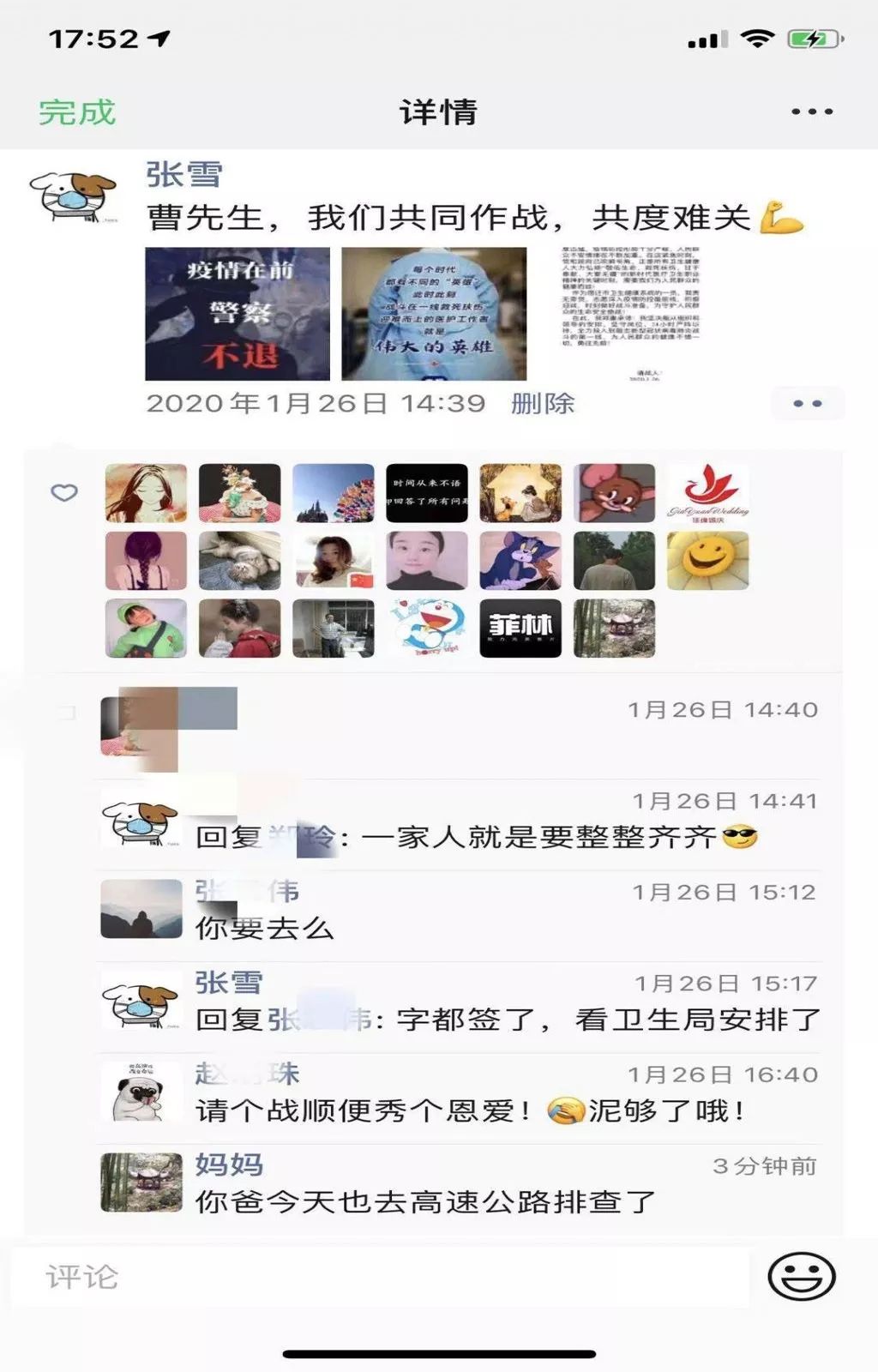 疫线有我无恙,疫线有我志愿同行