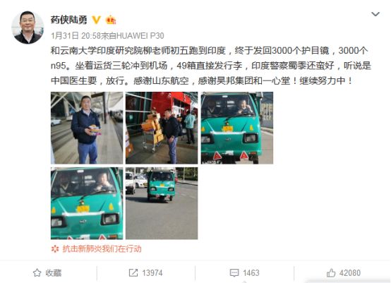 药神印度口罩,药神去印度了吗