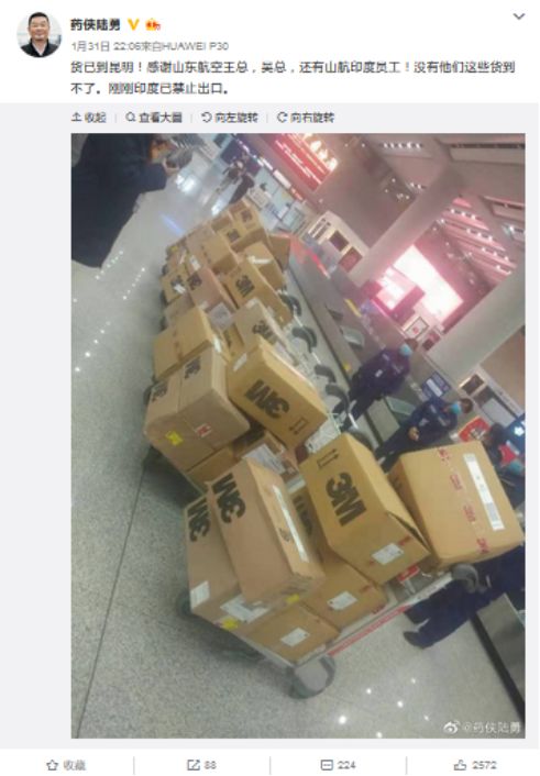 药神印度口罩,药神去印度了吗